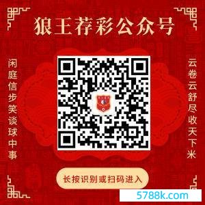 扫码或长按二维码存眷公众号，取得更多精确保举！