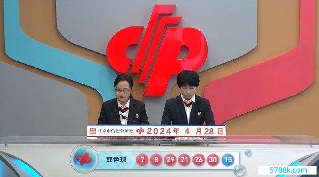 陕西1彩站爆双色球1.48亿巨奖